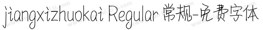 jiangxizhuokai Regular 常规字体转换